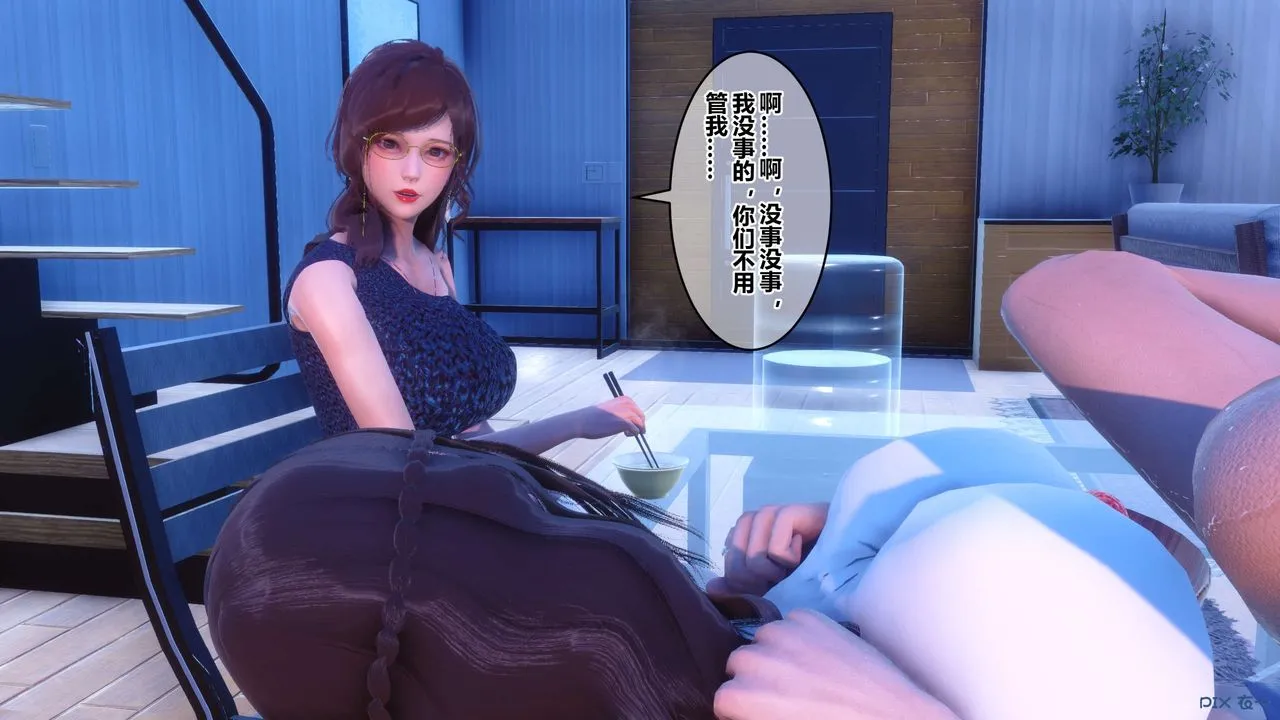 [3D]秘密高清无码版 - 第85话 - page 59