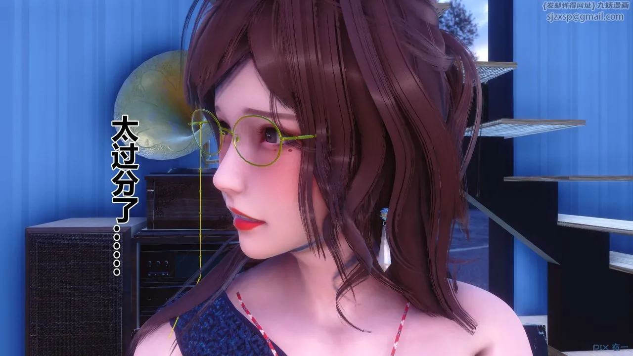 [3D]秘密高清无码版 - 第85话 - page 77