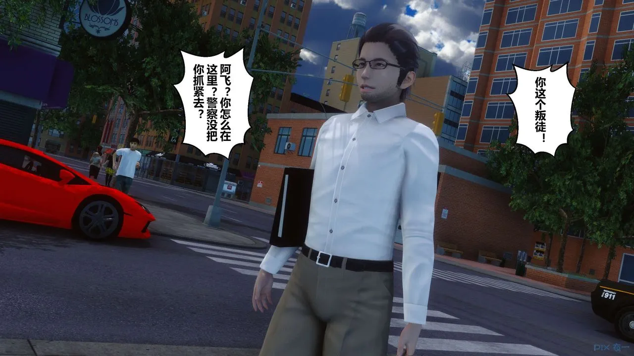 [3D]秘密高清无码版 - 第85话 - page 99
