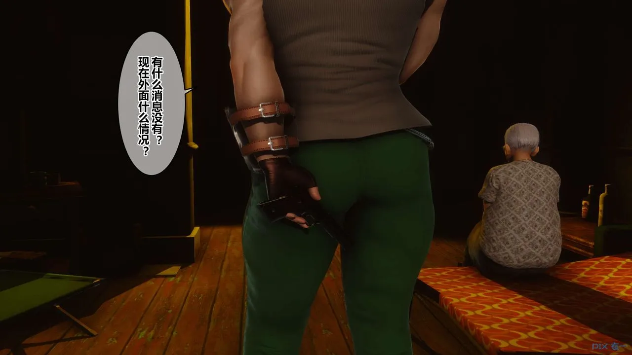 [3D]秘密高清无码版 - 第85话 - page 113