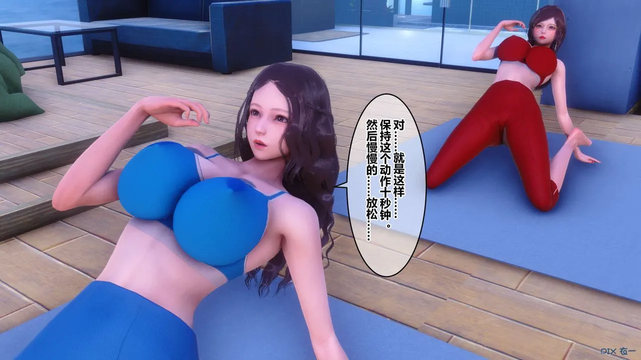 [3D]秘密高清无码版 - 第85话 - page 121