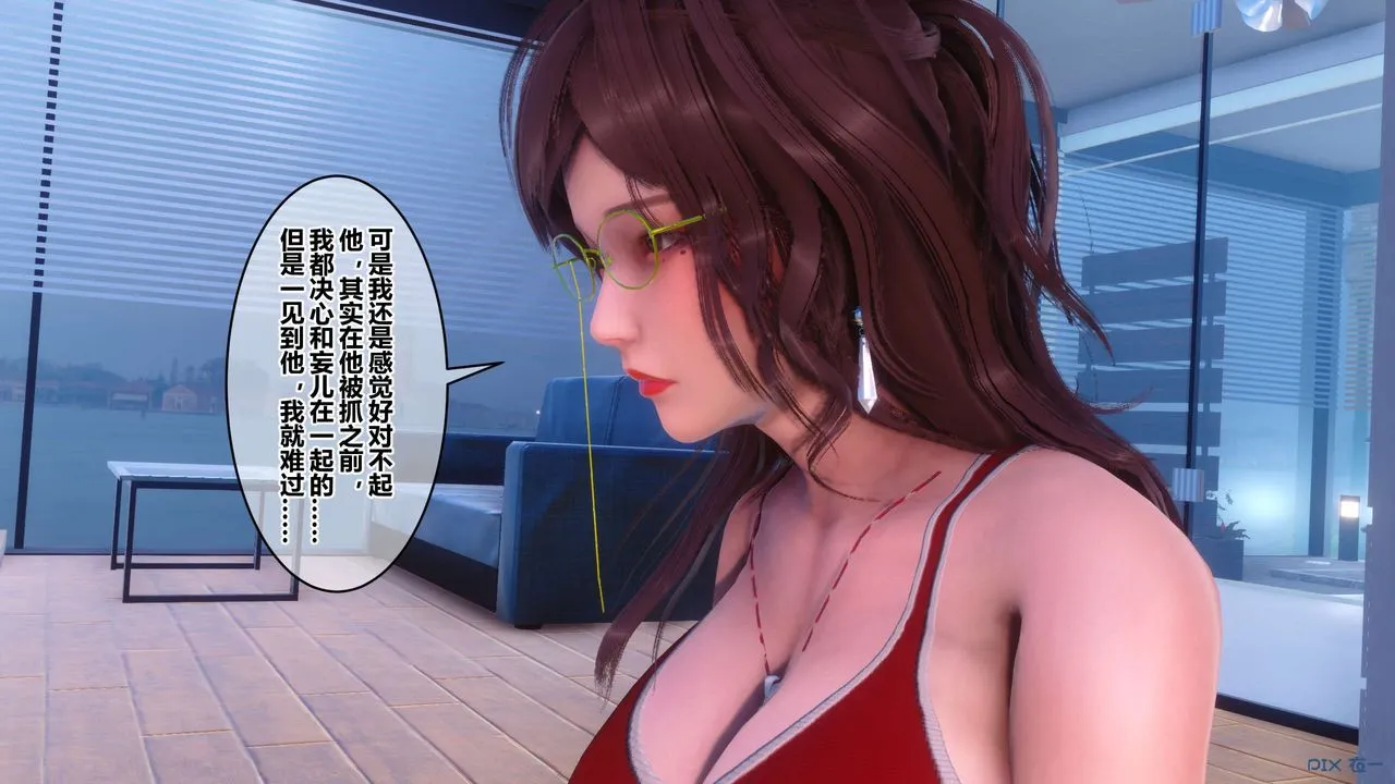 [3D]秘密高清无码版 - 第85话 - page 136