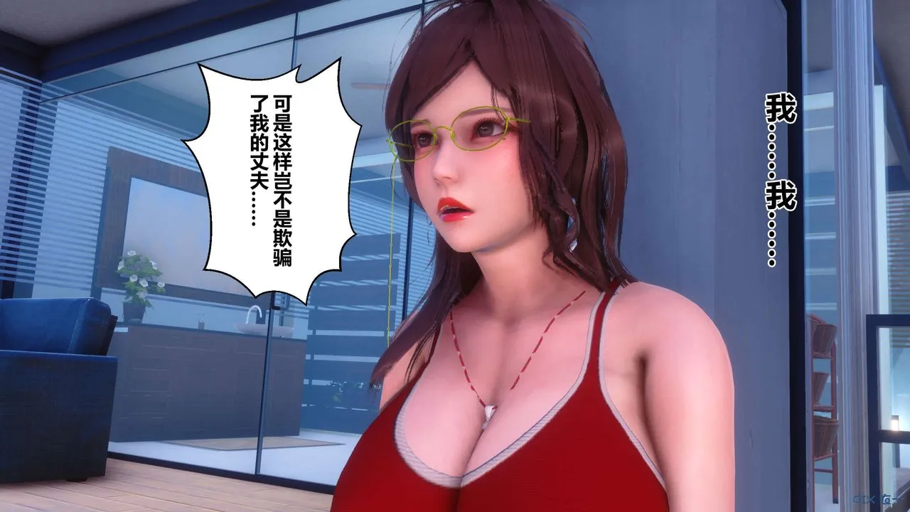 [3D]秘密高清无码版 - 第85话 - page 138