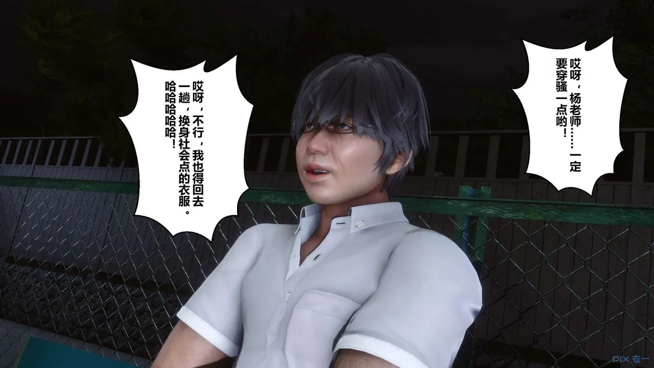 [3D]秘密高清无码版 - 第14话 - page 49