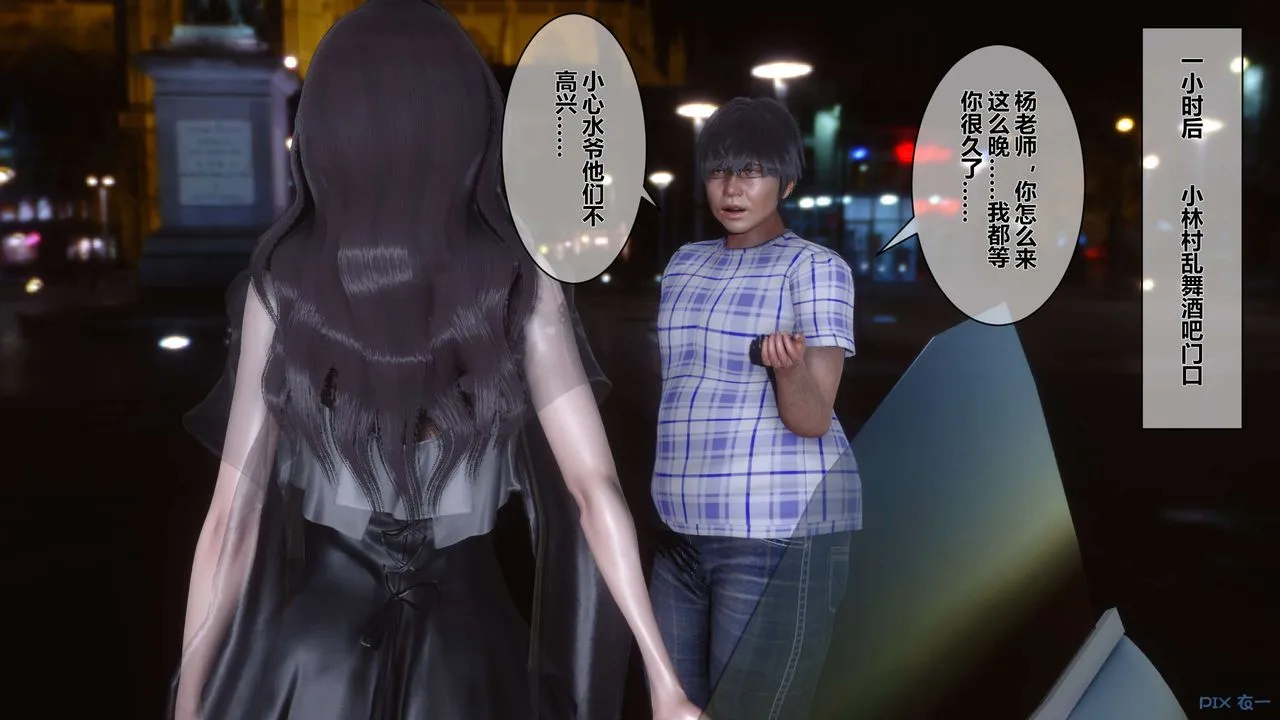 [3D]秘密高清无码版 - 第14话 - page 50
