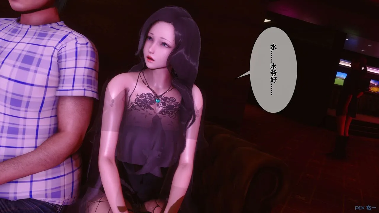 [3D]秘密高清无码版 - 第14话 - page 64
