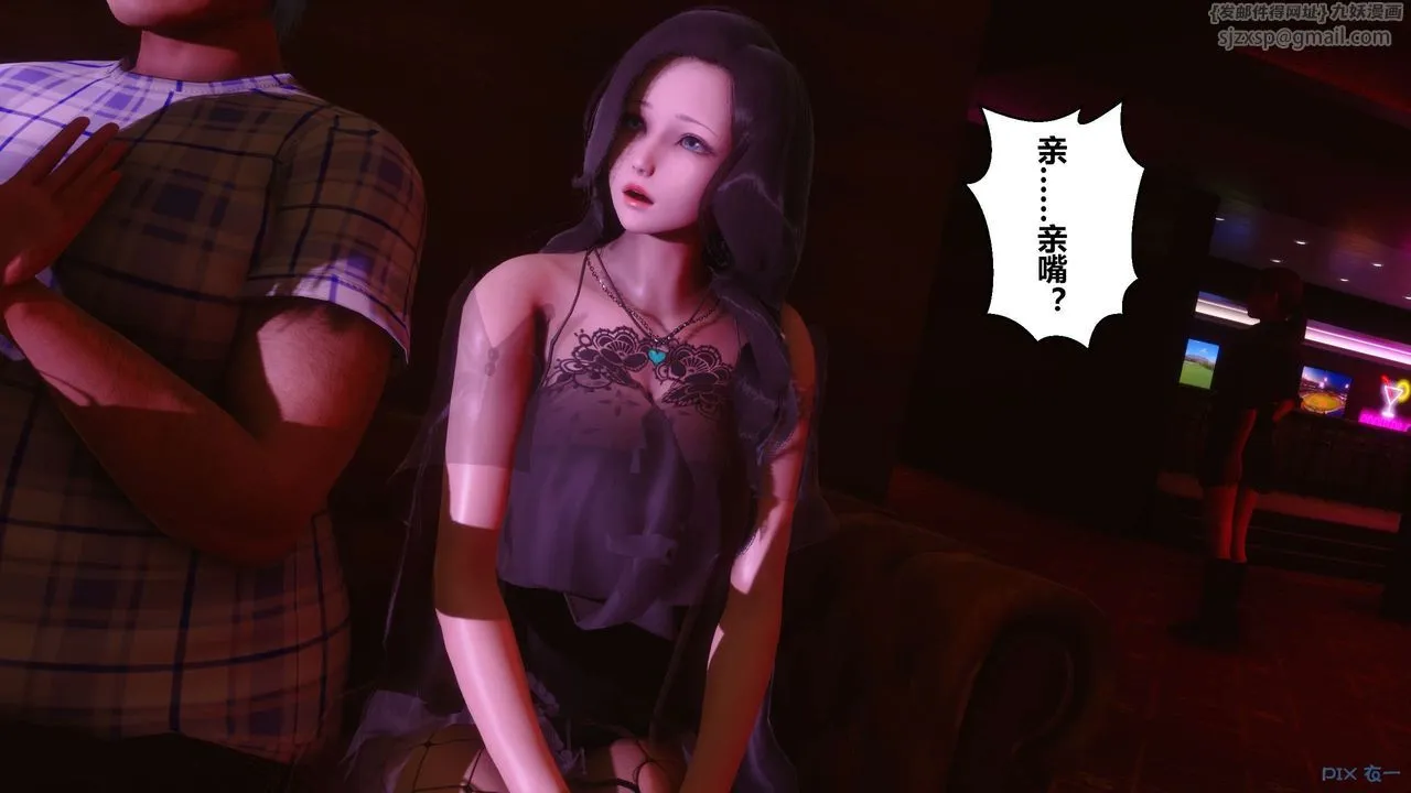 [3D]秘密高清无码版 - 第14话 - page 68