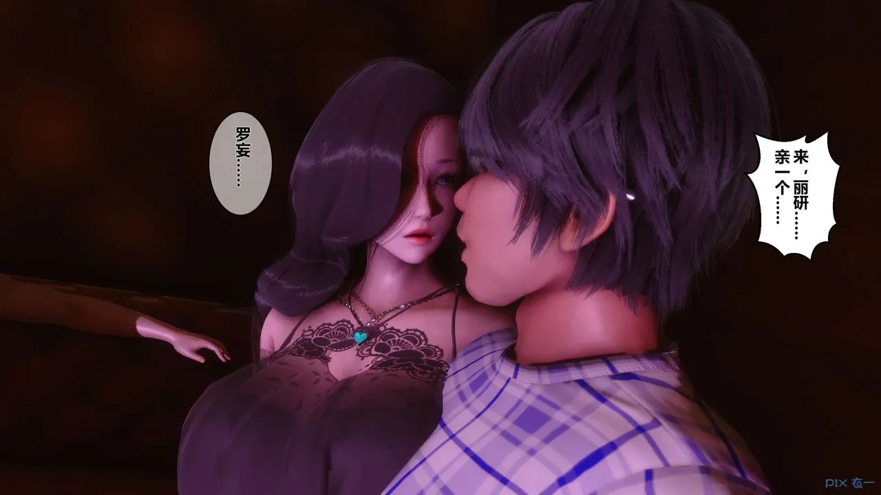 [3D]秘密高清无码版 - 第14话 - page 74