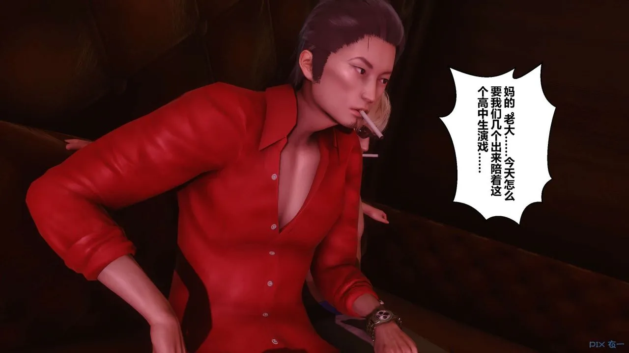 [3D]秘密高清无码版 - 第14话 - page 95