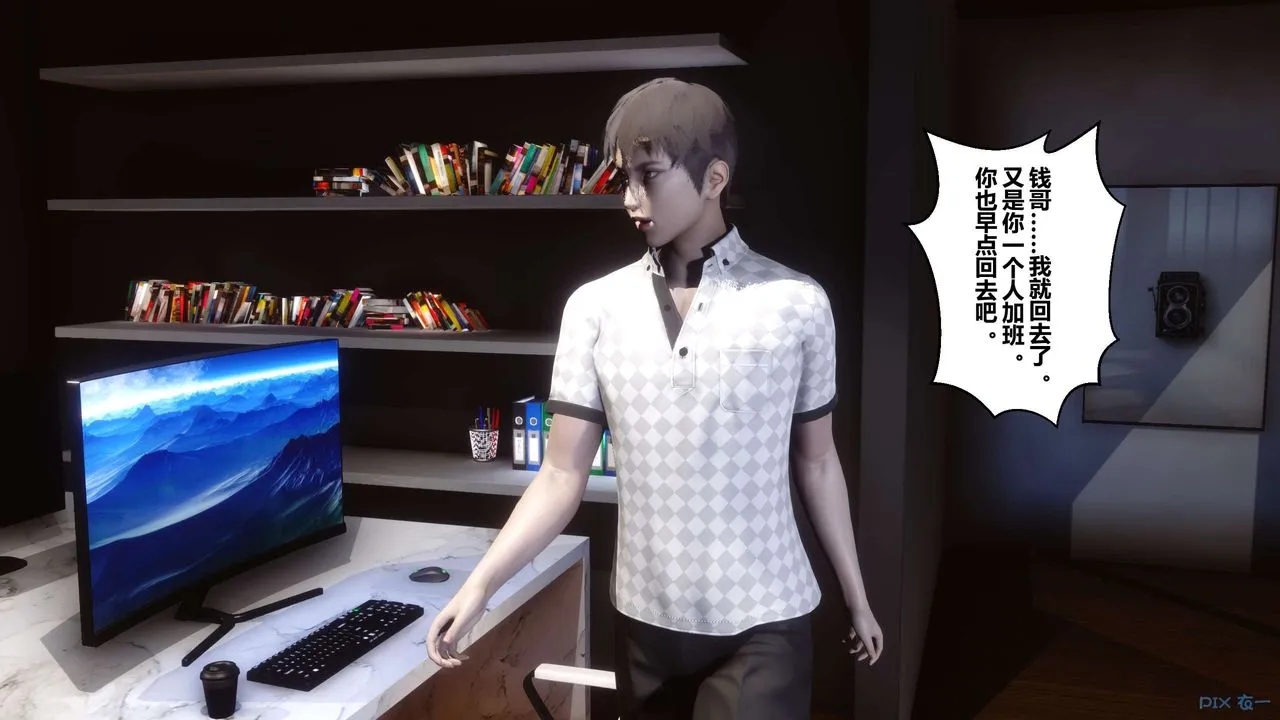 [3D]秘密高清无码版 - 第14话 - page 122