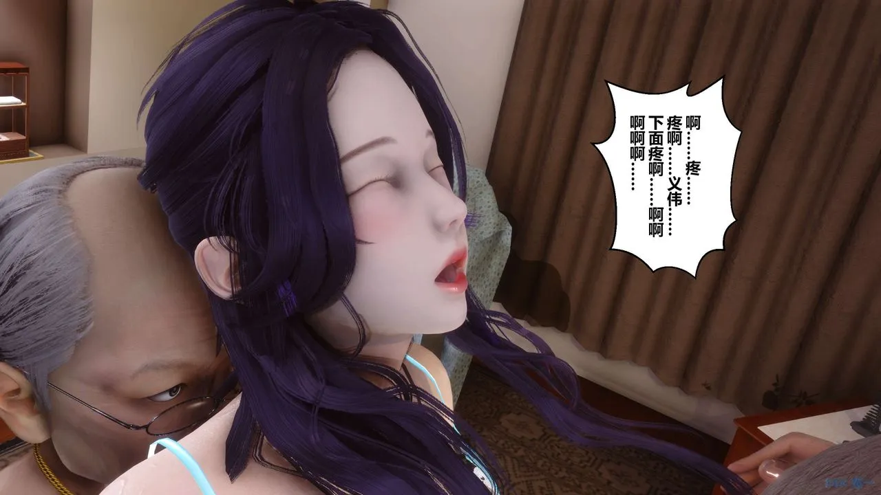 [3D]秘密高清无码版 - 第61话 - page 15