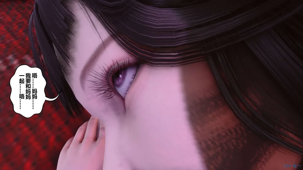 [3D]秘密高清无码版 - 第116话 - page 35