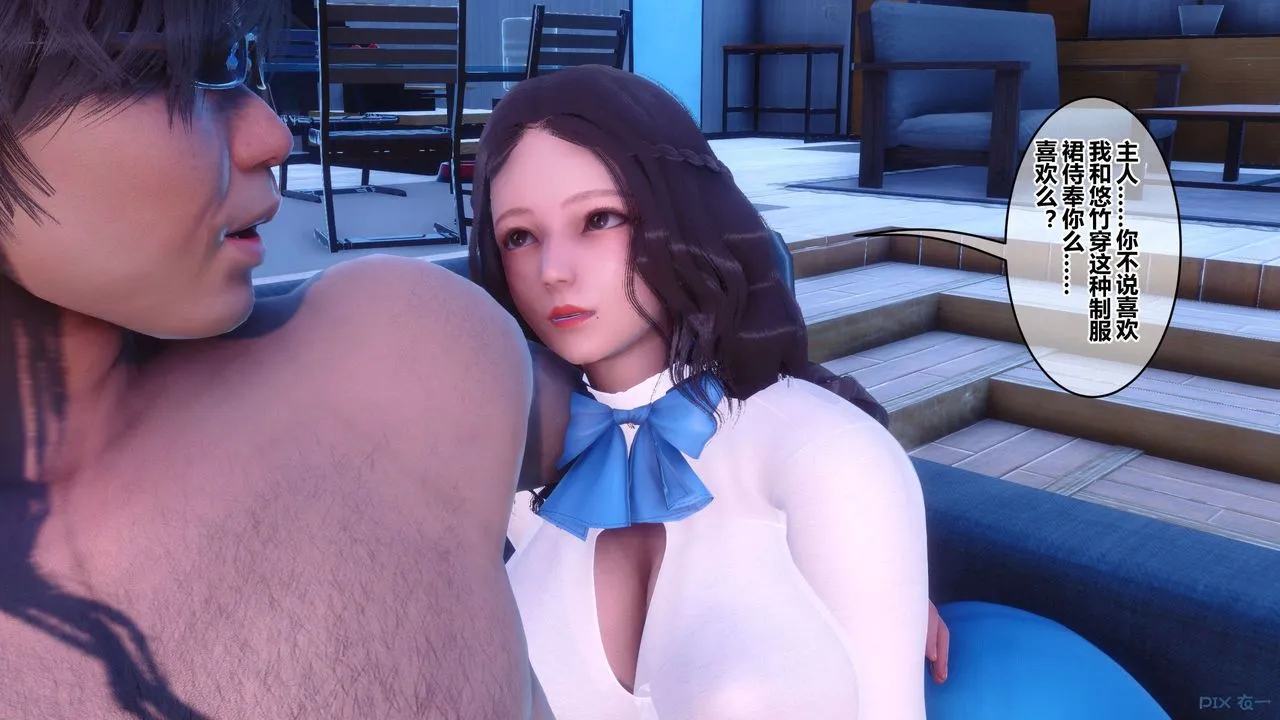[3D]秘密高清无码版 - 第116话 - page 81