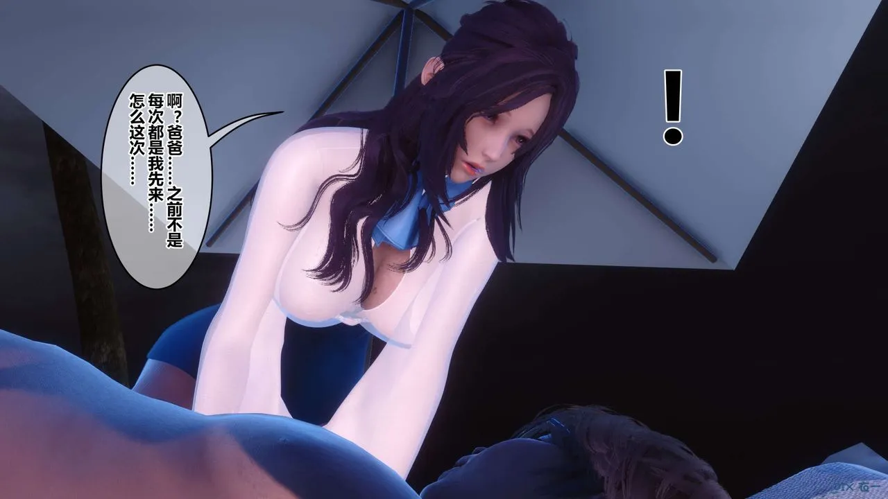 [3D]秘密高清无码版 - 第116话 - page 103