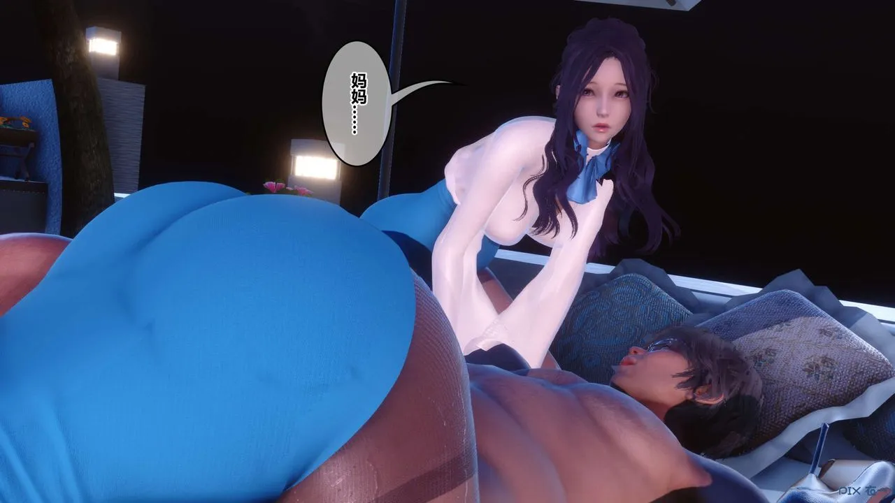 [3D]秘密高清无码版 - 第116话 - page 105