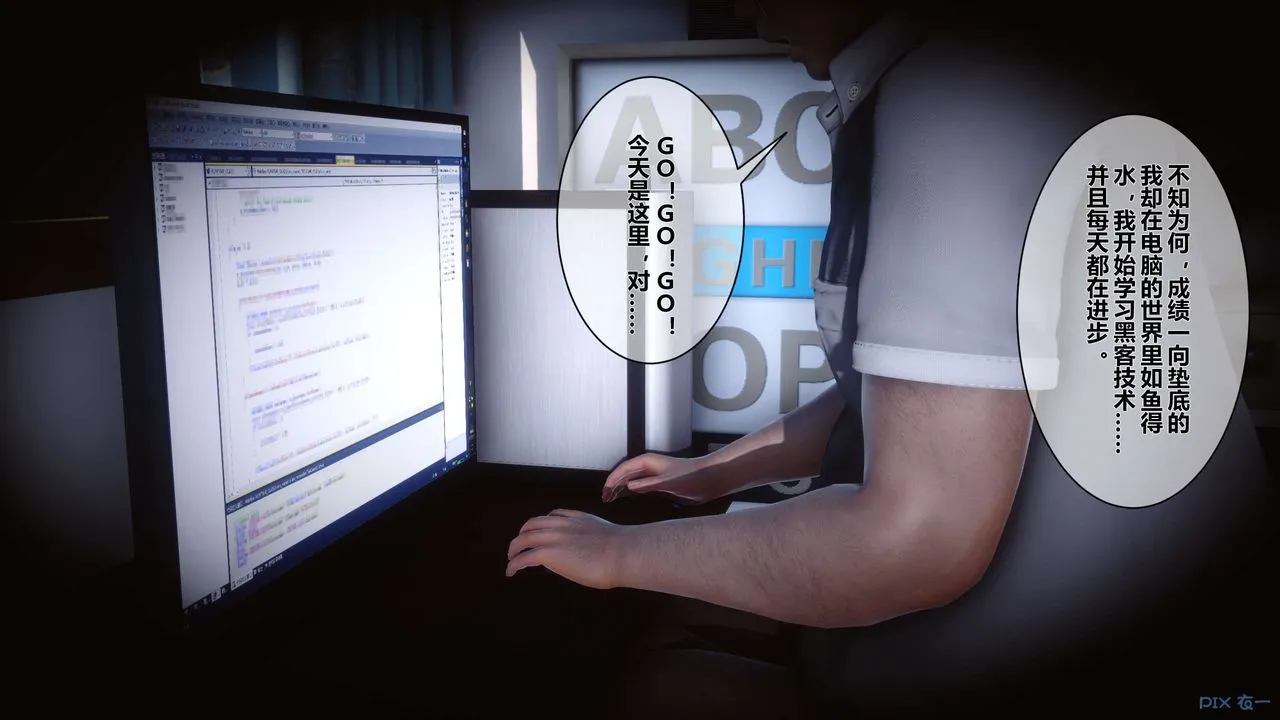 [3D]秘密高清无码版 - 第09话 - page 23
