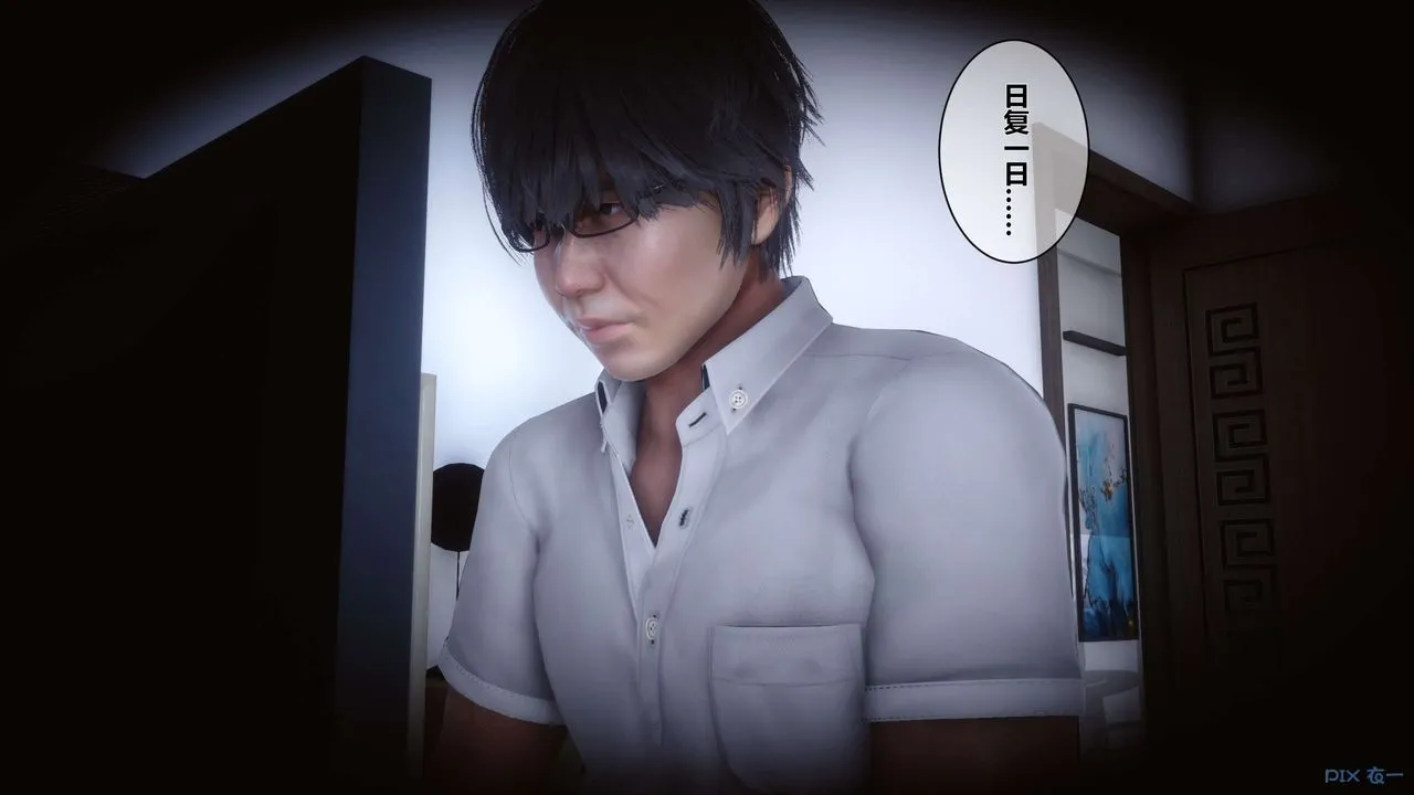 [3D]秘密高清无码版 - 第09话 - page 27