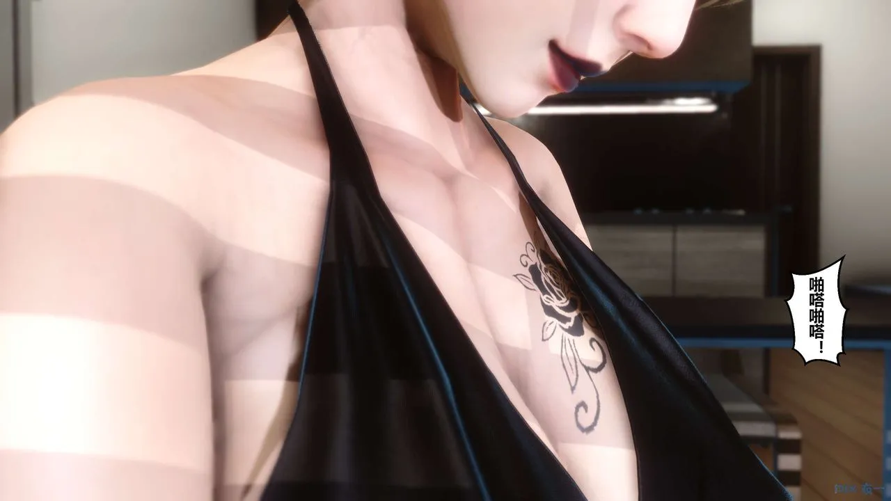 [3D]秘密高清无码版 - 第09话 - page 45
