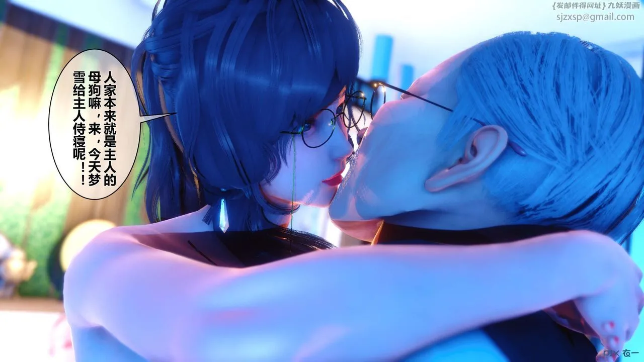 [3D]秘密高清无码版 - 第09话 - page 66