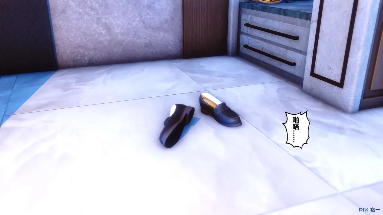 [3D]秘密高清无码版 - 第09话 - page 73