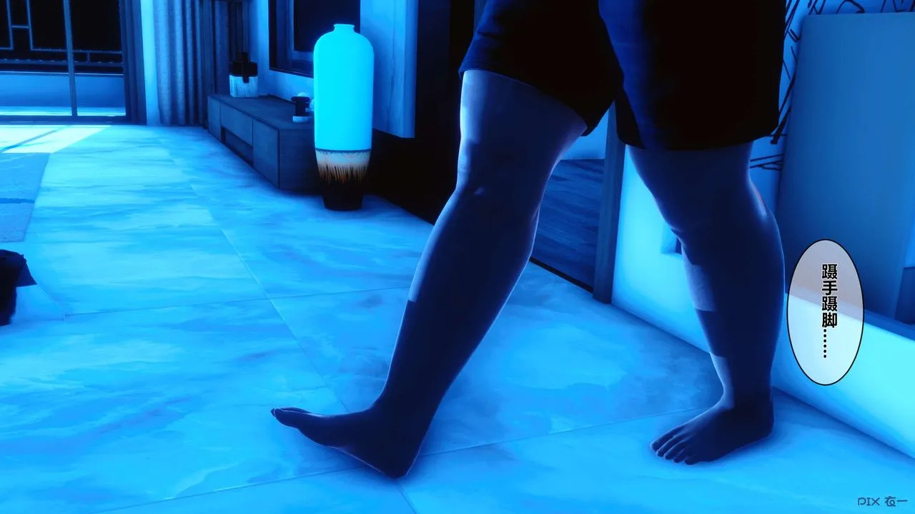 [3D]秘密高清无码版 - 第09话 - page 85