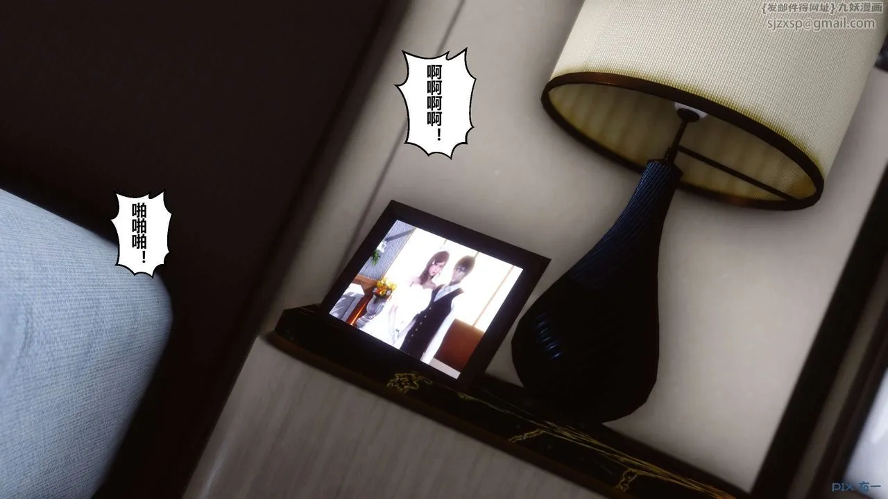 [3D]秘密高清无码版 - 第09话 - page 88