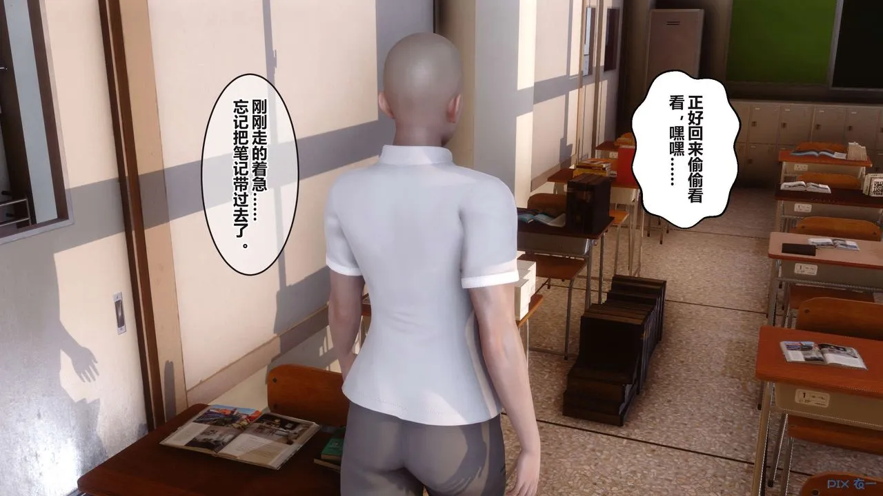 [3D]秘密高清无码版 - 第95话 - page 5