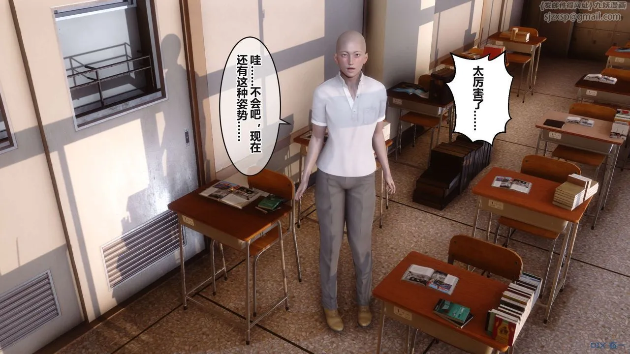 [3D]秘密高清无码版 - 第95话 - page 6