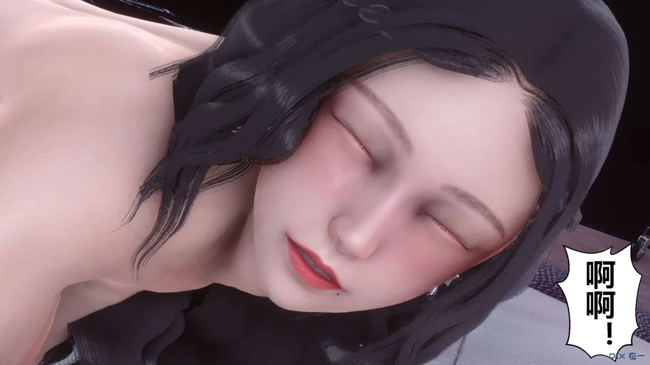 [3D]秘密高清无码版 - 第95话 - page 52