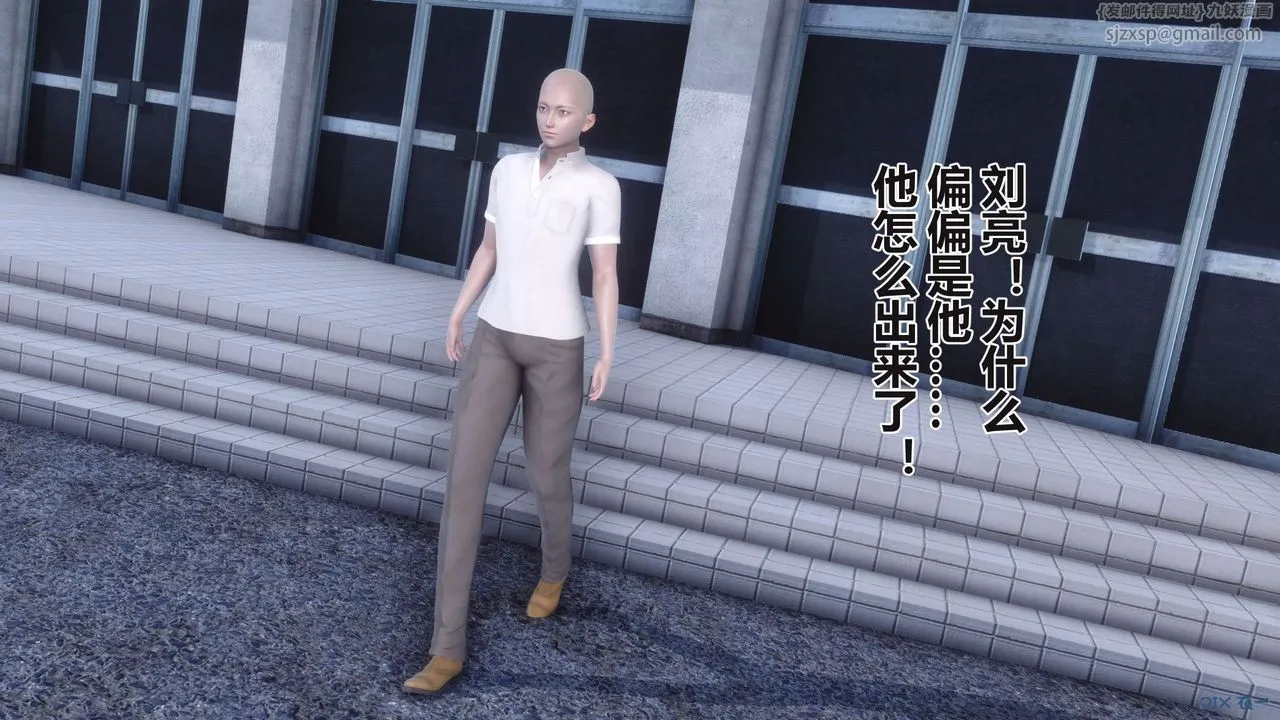 [3D]秘密高清无码版 - 第95话 - page 71