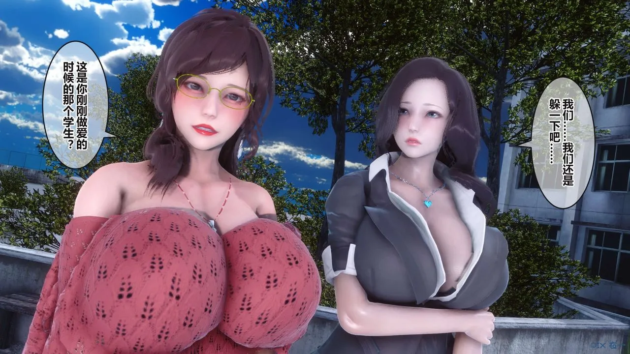 [3D]秘密高清无码版 - 第95话 - page 72