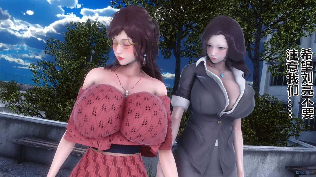 [3D]秘密高清无码版 - 第95话 - page 73