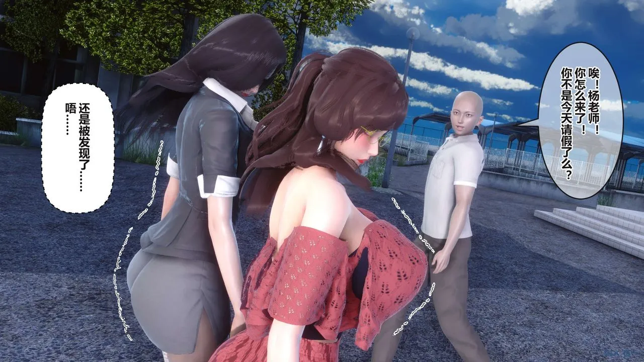 [3D]秘密高清无码版 - 第95话 - page 74