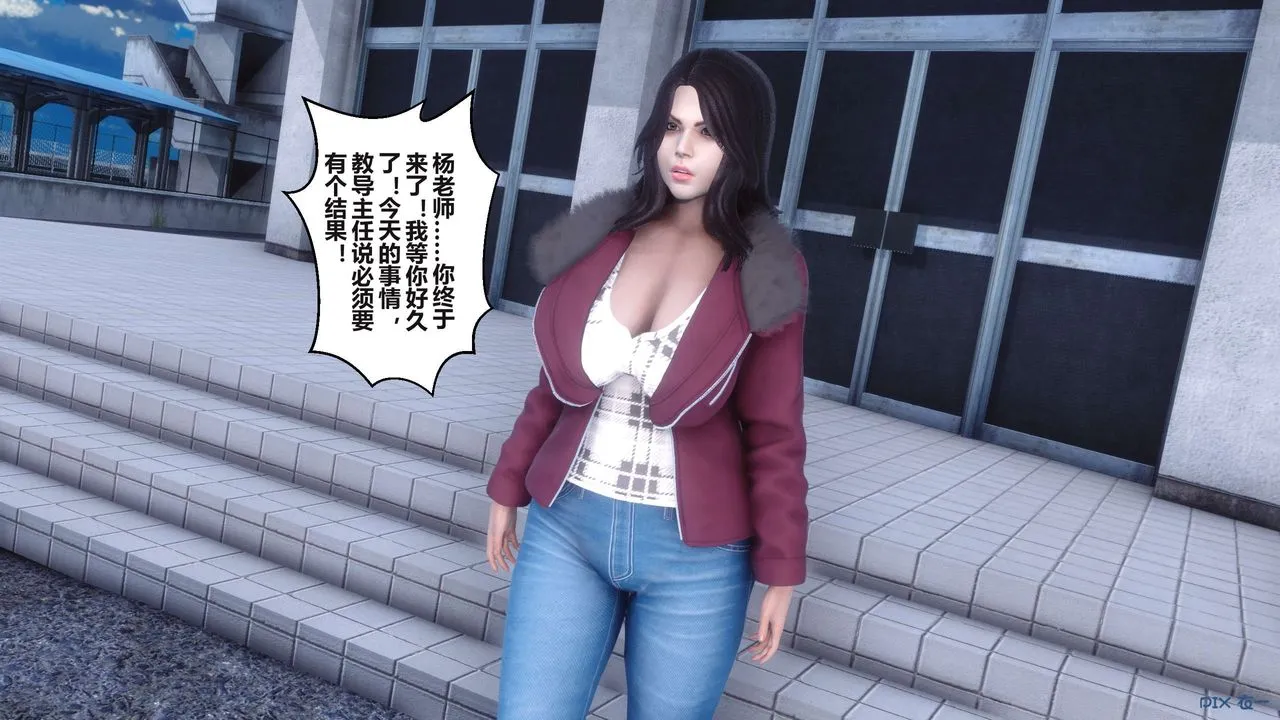 [3D]秘密高清无码版 - 第95话 - page 79