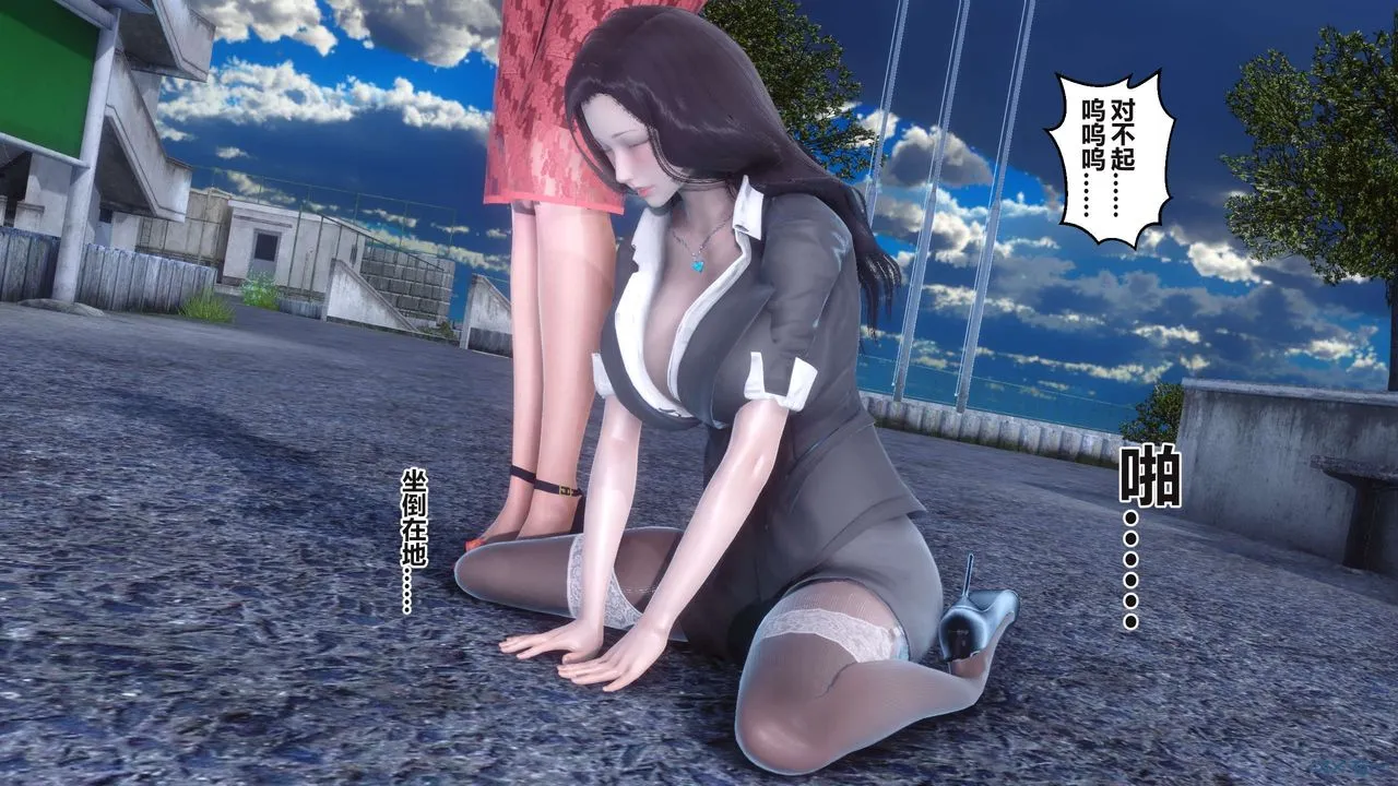 [3D]秘密高清无码版 - 第95话 - page 81