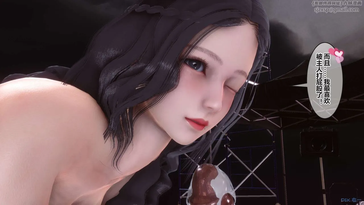 [3D]秘密高清无码版 - 第95话 - page 93