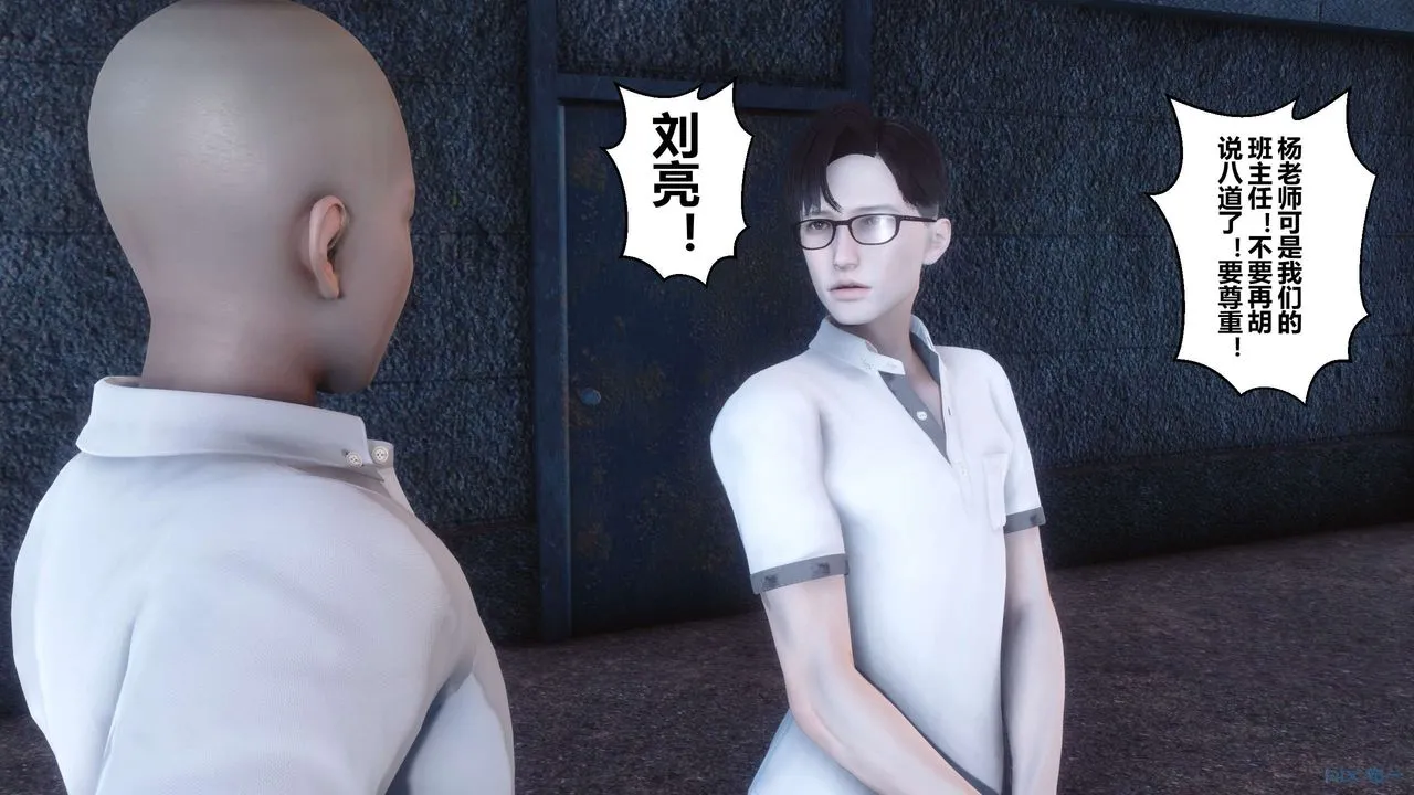 [3D]秘密高清无码版 - 第92话 - page 8
