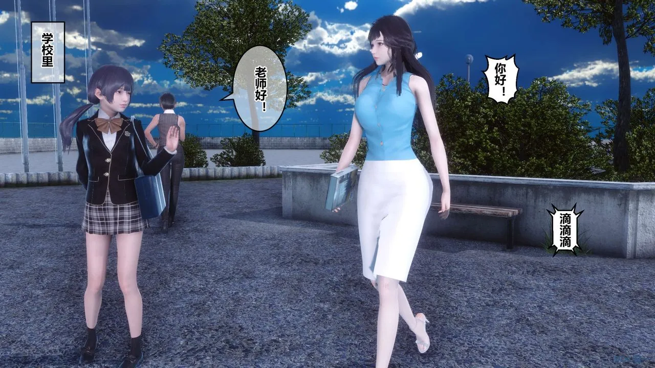 [3D]秘密高清无码版 - 第92话 - page 21