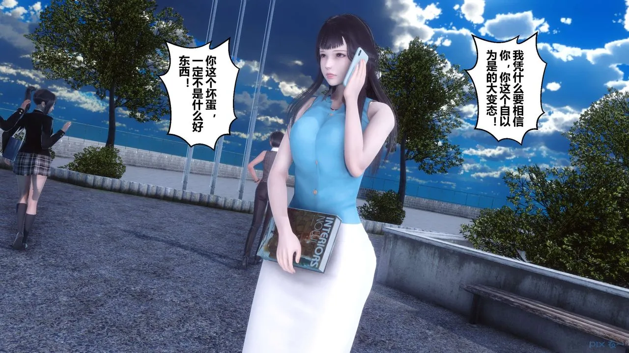 [3D]秘密高清无码版 - 第92话 - page 26