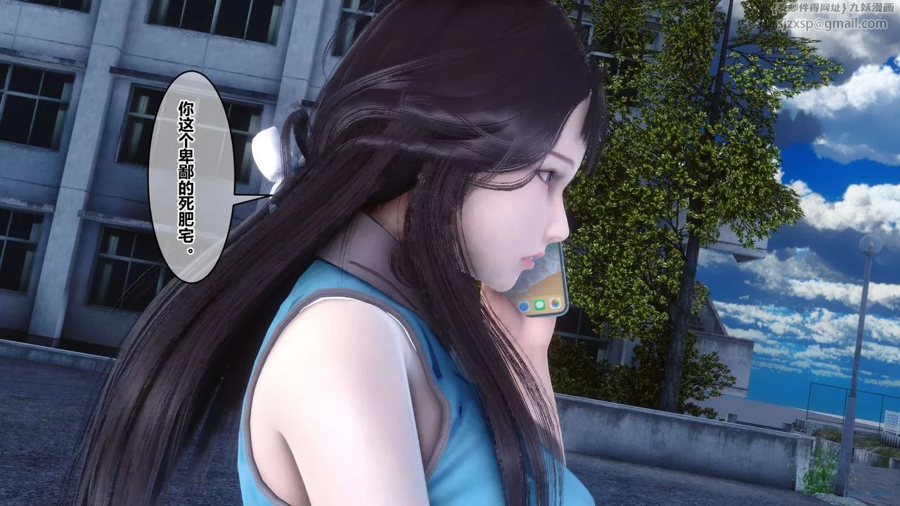 [3D]秘密高清无码版 - 第92话 - page 28