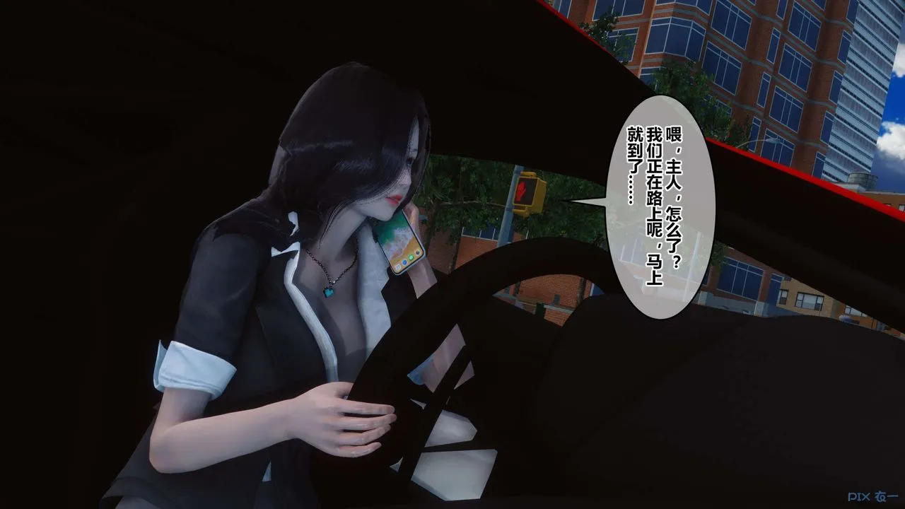 [3D]秘密高清无码版 - 第92话 - page 31