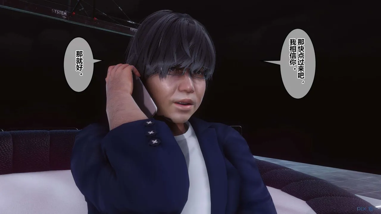 [3D]秘密高清无码版 - 第92话 - page 34