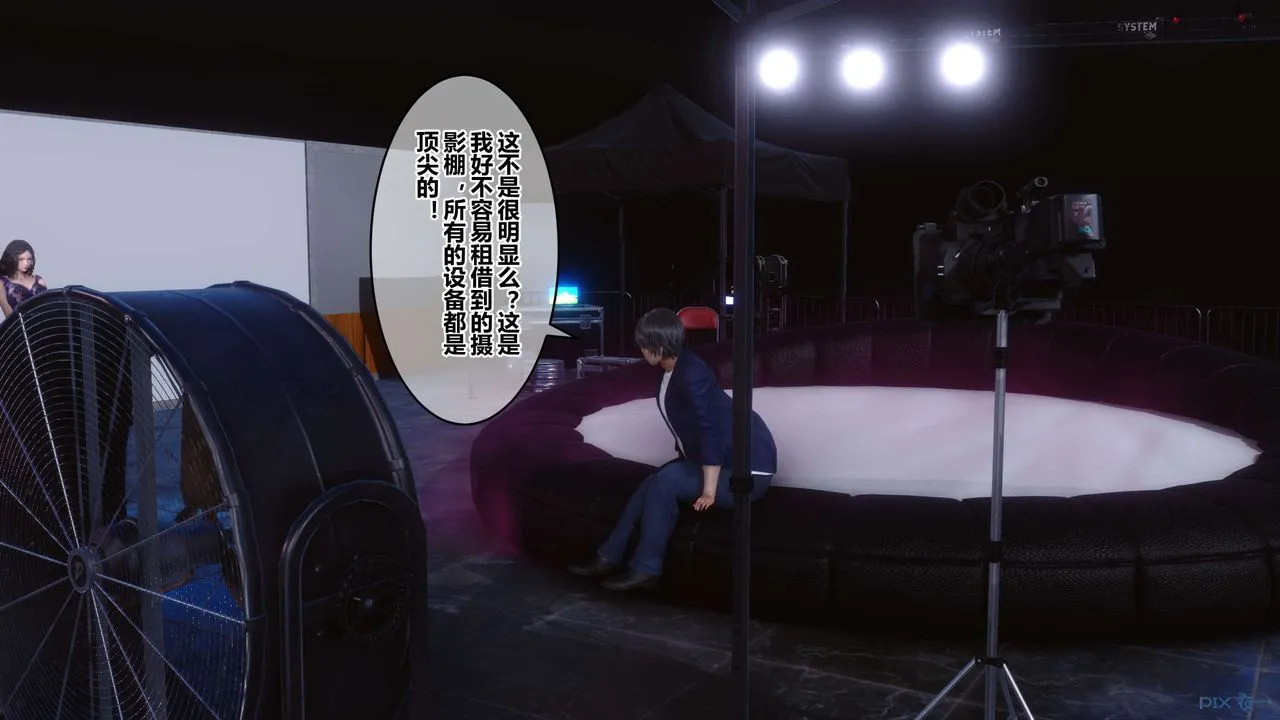 [3D]秘密高清无码版 - 第92话 - page 56