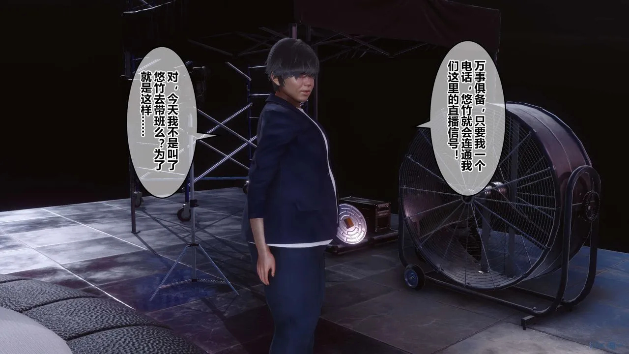 [3D]秘密高清无码版 - 第92话 - page 60