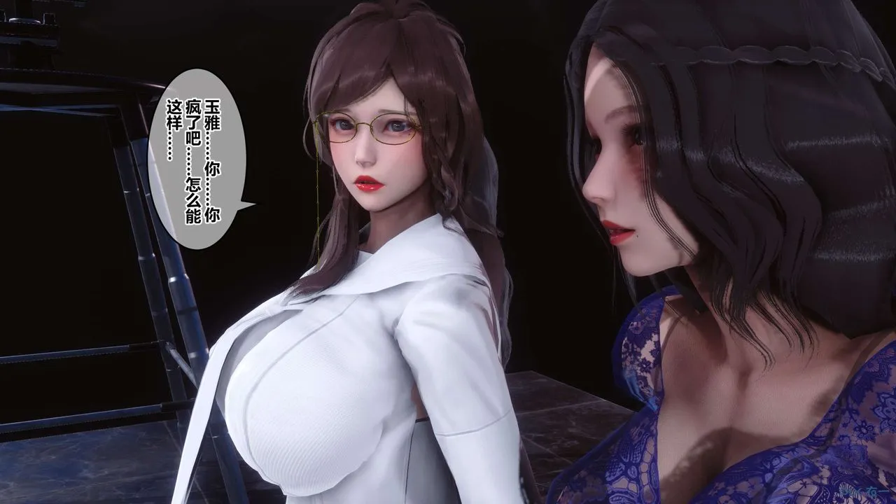 [3D]秘密高清无码版 - 第92话 - page 66