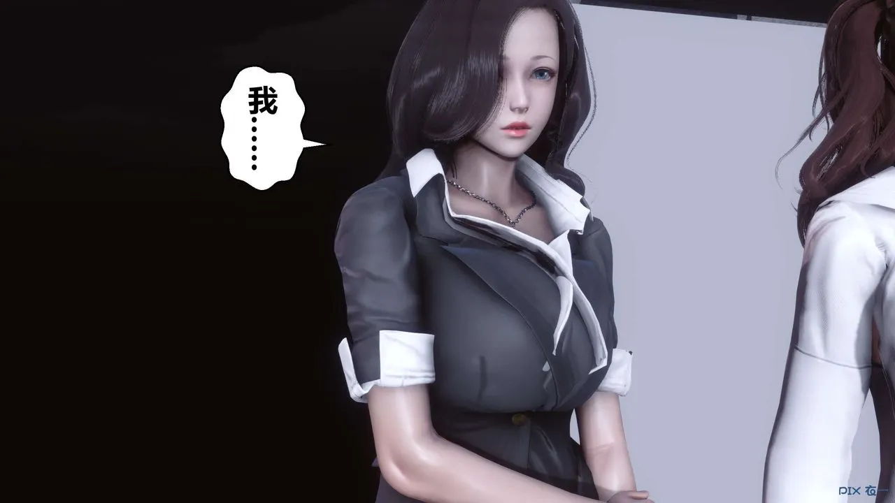 [3D]秘密高清无码版 - 第92话 - page 68