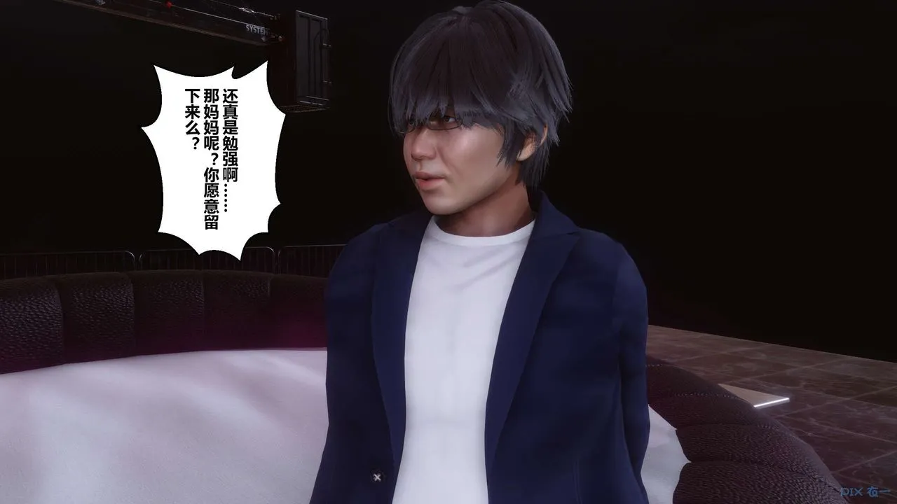 [3D]秘密高清无码版 - 第92话 - page 73