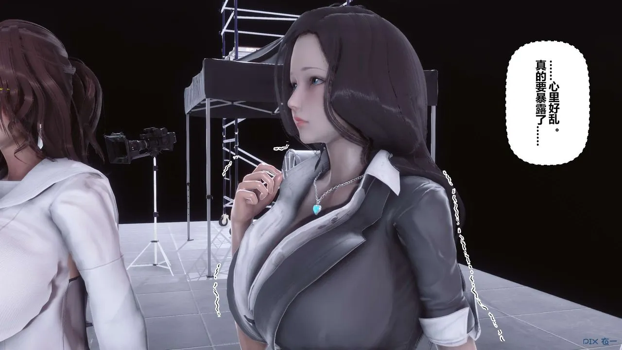 [3D]秘密高清无码版 - 第92话 - page 81