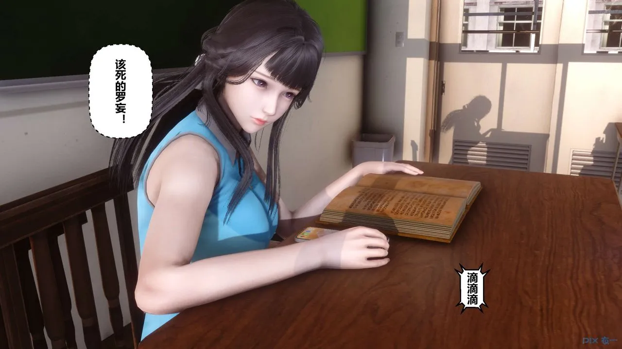 [3D]秘密高清无码版 - 第92话 - page 82