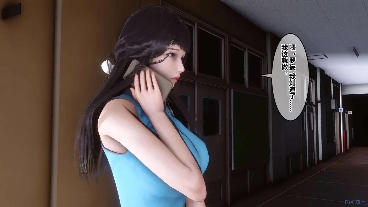 [3D]秘密高清无码版 - 第92话 - page 83
